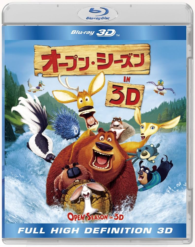 (未使用･未開封品)　オープン・シーズン イン 3D [Blu-ray] tu1jdyt Amazon.co.jp: オープン・シーズン イン 3D [Blu-ray